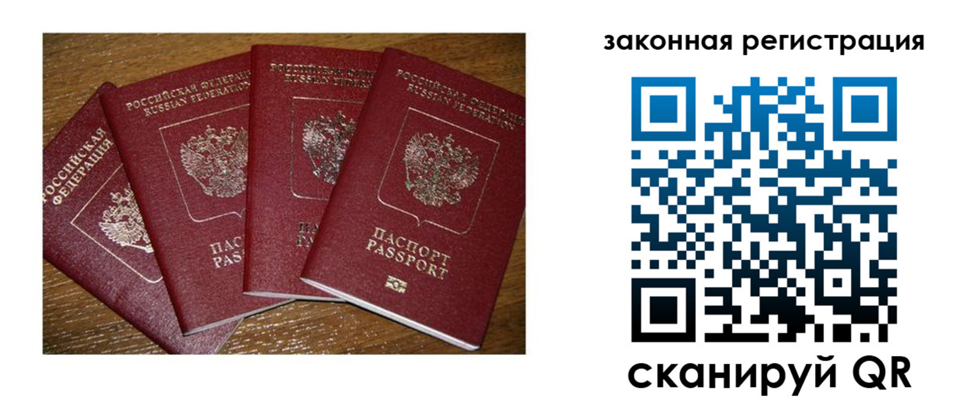 прописка иностранных граждан в Красном Сулине